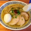 【今週のラーメン１６５０】 ねいろ屋 （東京・荻窪） 特製しお