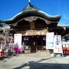 愛宕神社 | PAMASANのSTATEMENT-MORAL - 楽天ブログ