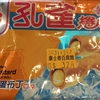 台湾みやげのバラマキ系候補📦台湾の駄菓子①