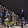 南新宿