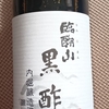 体に良いもの家族に使って欲しい