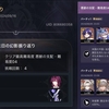 【崩壊スターレイル】末日の幻影のシーズン2クリア！今期はちょっとカフカ手ごわかったね…！【Ver2.4】