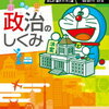 ただ毎日のこと　18年8月23日