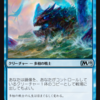 【#MTG初心者 向け】テキストに書いてないルール「コピー」