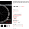 カーボンホイール Elitewheels Flow S50をAliexpressで購入したメモ：選定と購入と到着まで