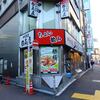 日高屋＠新宿靖国通店 「野菜たっぷりタンメン」