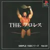 いいプロレスゲームは　最高に熱くなる　　ＴＨＥ・プロレスの感想