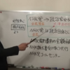 NHK党立花党首、辞任。「NHK党」が「政治家女子48党」に。