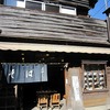 そば　はやし（埼玉県秩父郡長瀞町）