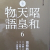 本日の積み上げ7月3日