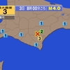 夜だるま地震情報／最大震度3十勝