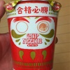 さつまいも好きですか？