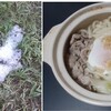 『もう初雪で朝から寒くて鍋焼きを食ったら、今度は気温が上がって暑いのだ！！』