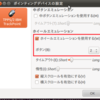  Ubuntu 11.04でTrackPointでの縦スクロールを有効にする