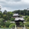 日高市 高麗山 聖天院