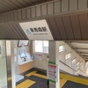 東青森駅
