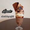 【リンツショコラブティック＆カフェ】カフェもできるチョコレートのお店(LECT広島)