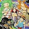 ＯＮＥ　ＰＩＥＣＥ　53