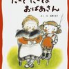 「でもねぇ・・・」が口癖になっていませんか？