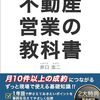  ラジオ英会話2024（25-03-27）