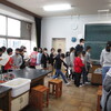 クラブ見学会