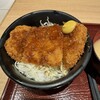 【上里SA（上り）】上州ポ〜ク亭：ロースかつのソースカツ丼を食べる・・・辛子の辛さがしみた