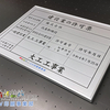 金属へのUV印刷サービス承ります＜ステンレスやアルミにUVダイレクト印刷＞