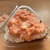 甲子園口  | 食べたらわかる“おにぎり革命”！新オープンの「おにぎり専門店COROLY」に行ってきました！