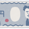 【Twitter検証（失敗→成功）】ブログ記事更新のお知らせを1,000円で出稿してみた