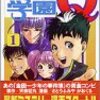 ご無沙汰してます