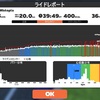 9/30から10/6までのまとめ