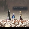 【Switchゲーム紹介166】「ENDER MAGNOLIA」。あの名作の続編。