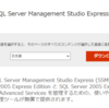 SQL Server Management Studio