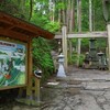 山梨百名山　〜七面山(1982m)〜