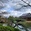 ４年ぶりの下関観光〜長府庭園と風の海