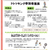 広報５月号