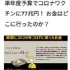 領土と主権を守るのは中央政府の役割である。敵国に協力するような輩ならしかるべき措置を･･･