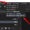 ImGuiを使用してGameMakerの開発をもっと便利にしよう！！