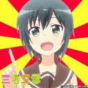 そーかの書き溜め