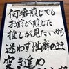 2020年6月4日(木)のツイート