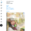 1日1ポスト！ 2026.3.18 その1 ─ ちひろさん 2024.12.14 名古屋市尼ヶ坂周辺 ─