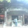 深大寺