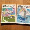 今が楽しい