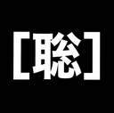 sora-satoのブログ