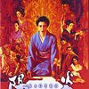 ずっといる違反者