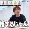 Hi Tube 7/6