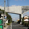 島根県道2号線