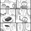 チョコ味のものを作る