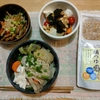 鶏塩鍋