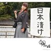 朝倉さや──倍音が“見える”歌声を持つ稀有な歌手